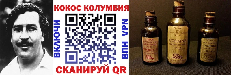 Купить наркотики Заозёрск Alpha-PVP ГАШ COCAIN