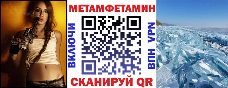 Amphetamine 97%  Заозёрск 