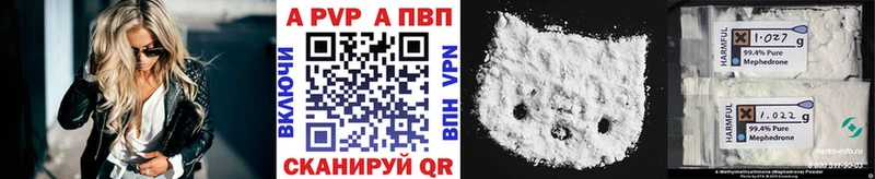 А ПВП Соль  Заозёрск 