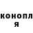ГАШ Cannabis Danil Tavapov