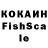 Кетамин VHQ kirigai 457
