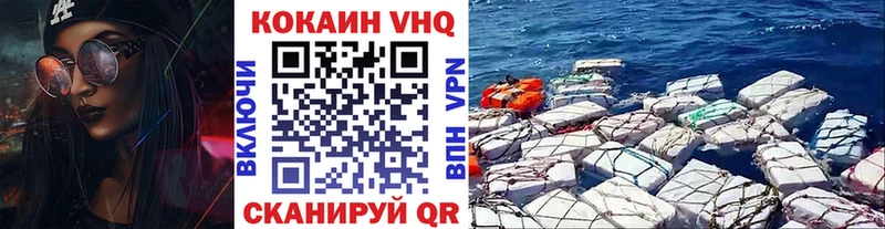 COCAIN 98%  Заозёрск 