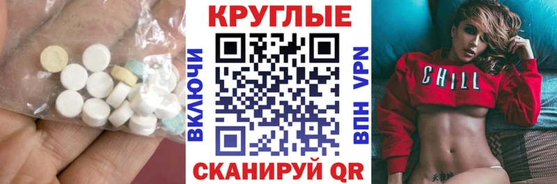 Экстази TESLA  Заозёрск 