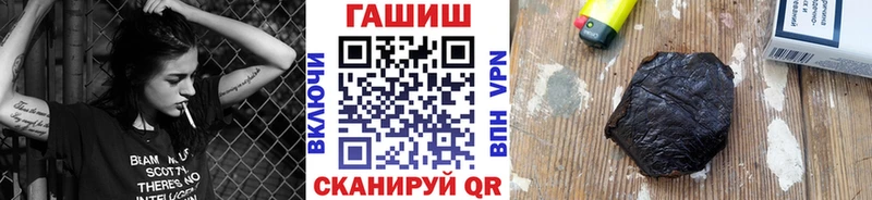 ГАШИШ Cannabis  MEGA tor  Заозёрск  что такое  