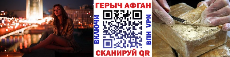 цена наркотик  ОМГ ОМГ зеркало  Героин белый  Заозёрск 
