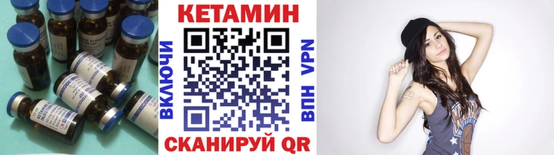 КЕТАМИН ketamine  Заозёрск 