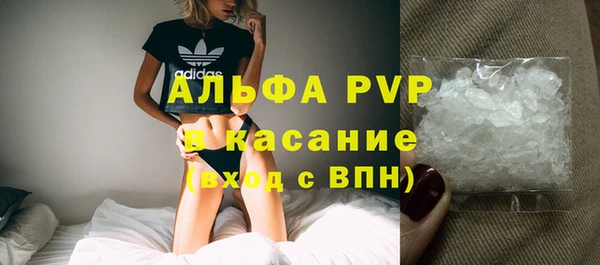 мескалин Заволжск