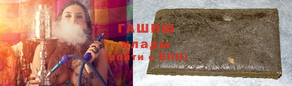ECSTASY Заводоуковск