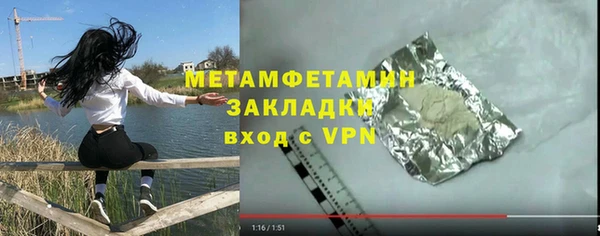 Альфа ПВП Заволжье