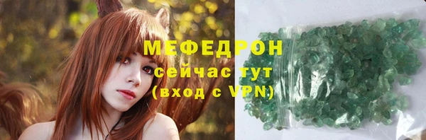 мескалин Заволжск