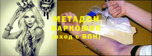 ECSTASY Заводоуковск