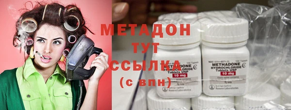 мескалин Заволжск