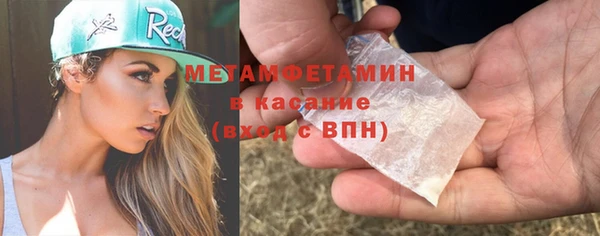 мескалин Заволжск