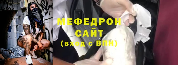 ECSTASY Заводоуковск