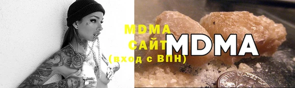 мескалин Заволжск