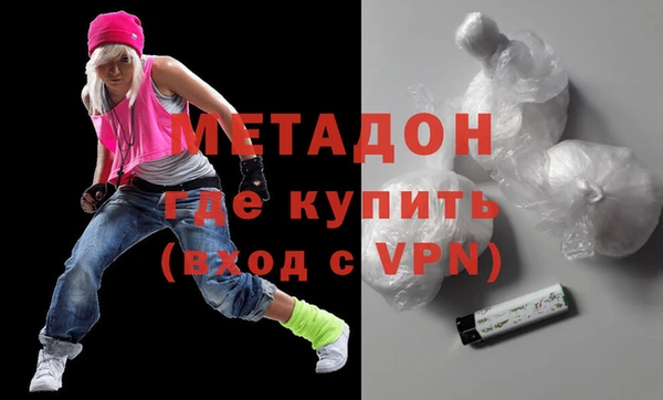 мескалин Заволжск