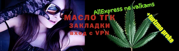 Альфа ПВП Заволжье