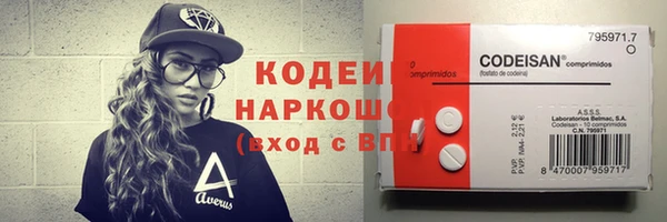 Альфа ПВП Заволжье