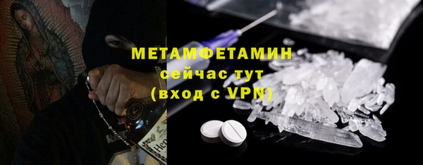 мескалин Заволжск
