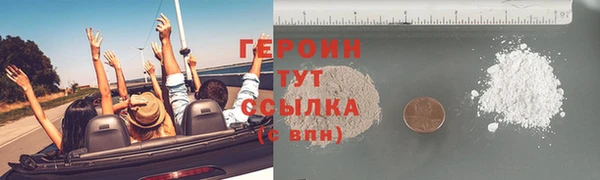 мескалин Заволжск