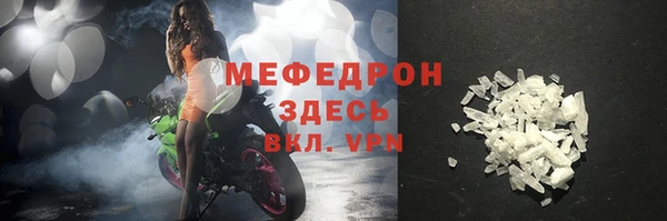 ECSTASY Заводоуковск