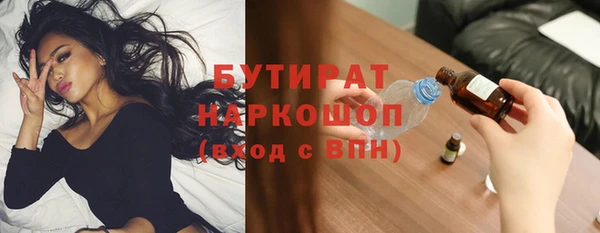 мескалин Заволжск