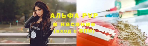 мескалин Заволжск