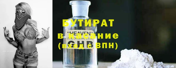 ECSTASY Заводоуковск