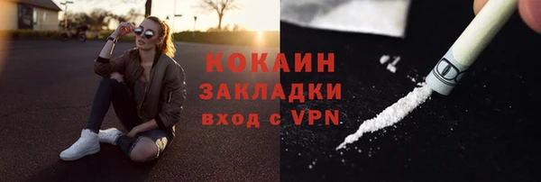 мескалин Заволжск
