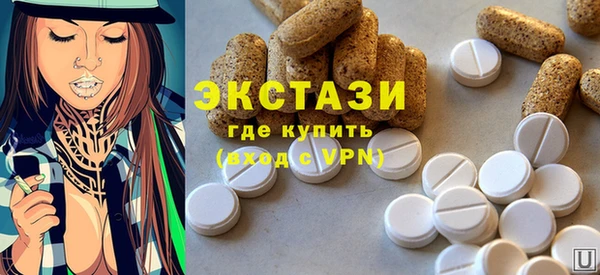 ECSTASY Заводоуковск