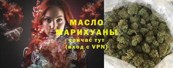 мескалин Заволжск