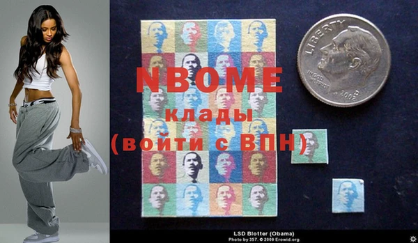 мескалин Заволжск