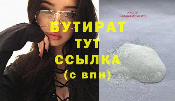 мескалин Заволжск