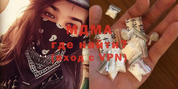 ECSTASY Заводоуковск