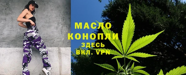 мяу мяу кристалл Елабуга