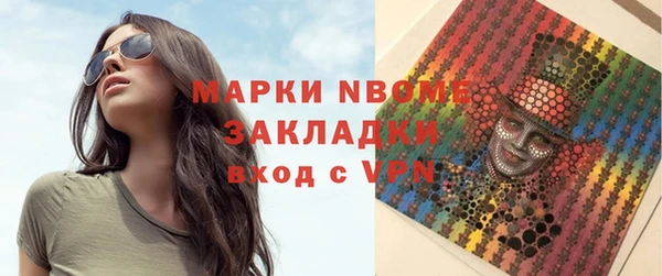 мескалин Заволжск