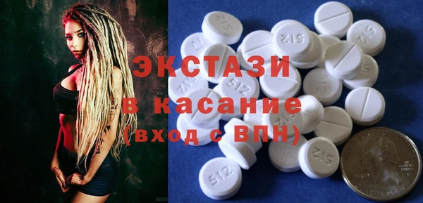 мескалин Елизово