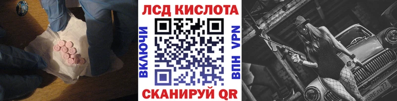 ЛСД экстази ecstasy  MEGA ссылка  Заозёрск 