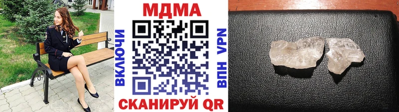 где продают   Заозёрск  МДМА VHQ 