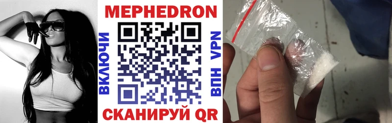 купить  цена  shop клад  МЕФ кристаллы  Заозёрск 