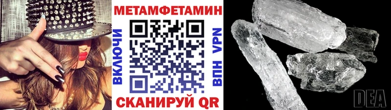 кракен рабочий сайт Заозёрск Первитин пудра купить наркоту