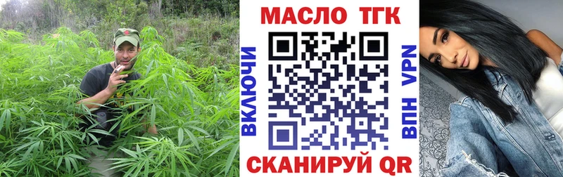 Дистиллят ТГК жижа  Заозёрск 